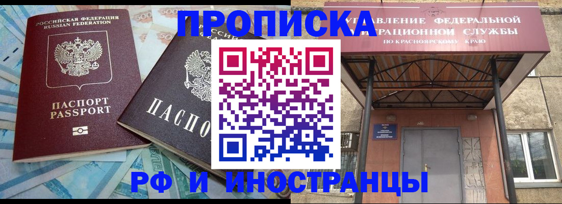 миграционный учет в Дюртюли